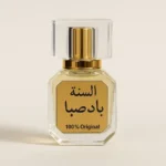 Selectnget-Bada Saba